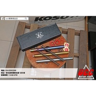 UCC Motorcycle Boutique Z1 Nagano Front Fork Inner Tube Fighting Thunder G6 BWS G5/6 Tiger SMAX SL