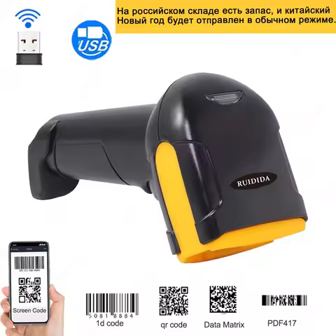 Bar Scanner 2D Barcode Scanner Handheld USB QR Code Reader Scanner PDF417 for Supermarket Store