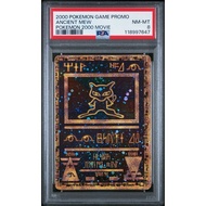 PSA ANCIENT MEW POKEMON 2000 MOVIE PROMO RARE GAME MOVIE