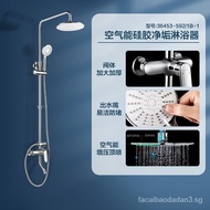 [In stock]JOMOO（JOMOO）Bathroom Shower Head Set Handheld Shower Head Silicone Easy Cleaning Lifting Shower Shower Set36453