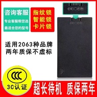 [3C Products] 16,000mAh Rechargeable Lithium Battery Smart Door Lock Combination Lock Fingerprint Lo