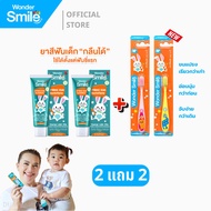Wonder Smile Organic Kids Toothpaste 2+ Months 2-Pack with Free Brush 3-6 Years