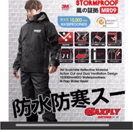 Raincoat Maxfly MR09 Blue/Grey