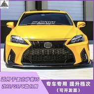 06-12 Lexus is Modified Large Surround IS300is250 Modified F-Sport Front Bumper Mesh Aerodynamic Kit