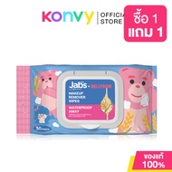 Jabs x Bellygom Makeup Remover Wipes แจ๊บส์ ผ้าเช็ดเครื่องสำอาง 30 Sheets (Wipes And Bright/Acne Car