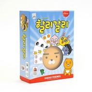 (Amigo) Halli Galli Kakao Friends Board Game