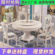 HY/🏮European-Style Dining Tables and Chairs Set round Table with Turntable Solid Wood Marble Dining-Table round Househol