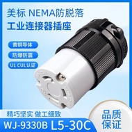 I WJ-9330B 30A 125V L5-30C NEMA UL Generator Socket American Standard Anti-Falling Semiconductor In 