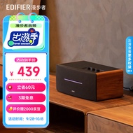 EDIFIER (EDIFIER) D12 2.0 Channel Integrated Desktop Stereo Audio Speaker Wooden Computer Audio Blue