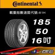 【Continental 馬牌輪胎】185/50R16 EC5 米其林馳加店 馬牌輪胎   – CS車宮