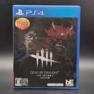 Dead by Daylight-The Story of Yamaoka Family Genuine Sony PS4 Disc Second Hand BD Good Condition Pla