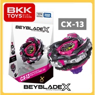 BEYBLADE X CX-13 STARTER BAHAMUT BLITZ BK 1-50 I LOT HK