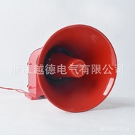 Speaker Alarm Factory Direct Sales Industrial Alarm DJ-5 Sound Light Fire Fire Alarm Bell Detector H