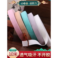 Guzheng Tape Exam Dedicated Elastic Pipa Guzheng Nails Children Adult Beginners White Color Breathab