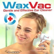 美國 WaxVac Ear Cleaner 寵物電動挖耳器 耳朵清潔器 電動潔耳器 彩盒裝 電動掏耳器 耳朵進水排除利器