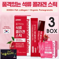 GNM Korean fish collagen jelly and powder freebie