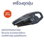 รุ่นใหม่ล่าสุด เครื่องดูดฝุ่นแบบมือจับ เครื่องดูดฝุ่น เครื่องดูดฝุ่นแบบมือจับ ELECTROLUX ZB6307DB จั