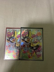 Ptcg 奇樹的電海燕AR