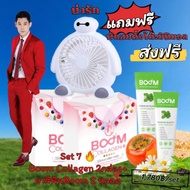 Set Bundle Set​7bone 7bone​Stronger Strong Hold​ Boom Boom​ Collagen Collagen​ plus plus​ ​2 Boxes +