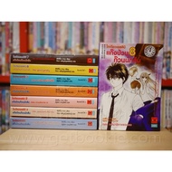 Heaven Still Shaking (Chewana) Volume 1-7