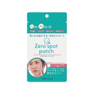 Todays Cosme Zero Spot Patch (54P)