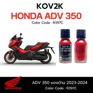 ส่งฟรี KOV 2K สีแต้มรถadv ADV150 ADV160 ADV350 แถมพู่กัน + กระดาษทรายน้ำ 2 เบอร์