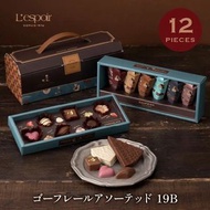 日本神戶風月堂 L'espoir 情人節禮盒12件