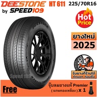 DEESTONE ยางรถยนต์ ขอบ 16 ขนาด 225/70R16 รุ่น Royal Tourer HT611 - 1 เส้น (ปี 2025)