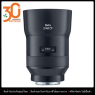 เลนส์กล้อง / เลนส์ ZEISS Batis 40mm f/2 CF for Sony E Mount ประกันศูนย์ไทย