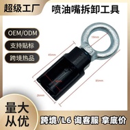 Hot Sale Volkswagen Audi Porsche EA837EA888 Fuel Injector Disassembly Special Tool EA839 Pull Head C