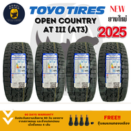TOYO TIRES OPEN COUNTRY AT3 (แก้มขาว) ยางรถยนต์ขอบ 15-20 ยางใหม่ปี 2025 (ราคาต่อ 4 เส้น) (ฟรี รับประ