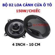 Set Of 2 High-Quality Car Door Speakers - 1041R Pincer Axis Speaker (10cm - 4inch) 2 Languages - Power 150W Max