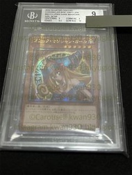 遊戲王卡 鑑定卡 BGS PSA QCSER 金碎 大頭 黑魔女 9