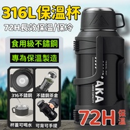 316 Stainless Steel Thermos Cup Thermos 316 Stainless Steel Liner Kettle Tea Cup Thermos Bottle Tea 