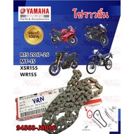 Camshaft Chain Code 94568-J9096 YAMAHA R-15 2017-2020 /MT-15 /XSR-155 /WR-155 Genuine Center