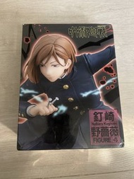 咒術迴戰 釘崎野薔薇 Figure