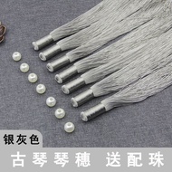 Gu Sui Boutique Ice Silk Guqin Tassel Purely Hand-woven Retro Piano Sui 7 Beads Guqin Musical Instru