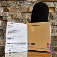 [Blowout Savior] Installable Audio-Technica AT8178 Blowout Sponge Cover AT20 Microphone Universal AT