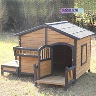 戶外狗屋狗籠 實木狗窩#防雨防曬 戶外貓屋