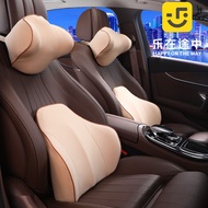 Automotive Headrest Lumbar Support Pillow Suit Car Cushion Memory Foam Waist Support Neck Pillow Pillow Car Supplies One