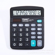เครื่องคิดเลข  เครื่องคิดเลข12หลัก 2in1 สีพาสเทล สีดำ/สีชมพู ใช้ถ่านหรือแสงก็ได้ เครื่องคิดเลขปุ่มใหญ่ จอใหญ่ 12Digits Calculator