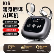K16Plus Smart Sports Headset | OWS Clip-On | Large Screen | Stereo | V5.0 | IPX8 | 2 Colors