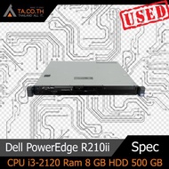 Dell PowerEdge R210ii Server เซิร์ฟเวอร์ CPU i3-2120 Ram 8 GB HDD 500 GB มีประกัน