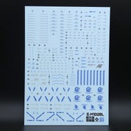 請睇info：MG Unicorn Gundam perfectibility ver. blue neon gundam Decal 藍色版完美版獨角獸高達 plan B FA 螢光高達水貼