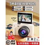 Birthday gifts for girls, practical for students ccd High-definition digital children's instant came