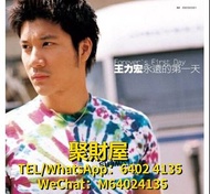 全網高價回收 黑膠碟 黑膠唱片 lp 王力宏 CD 王力宏 lp 王力宏 黑膠唱片 王力宏 永遠的第一天 CD 王力宏 永遠的第一天 lp 王力宏 永遠的第一天 黑膠唱片