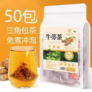 Qiaoyuntang Burdock Tea 150g/Bag Triangle Bag Burdock Burdock Root Tea Press Boiled Burdock Root Tea