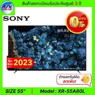 Sony Bravia OLED 4K TV รุ่น XR-55A80L สีดำ ขนาด 55 นิ้ว BRAVIA XR OLED