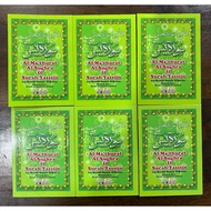 AL- Mathurat AL-Sughra & Surah Yasin( 10pcs)