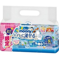 供應商現貨-日本Moony 嬰兒如廁用濕紙巾(可沖廁) 50抽 X 8包